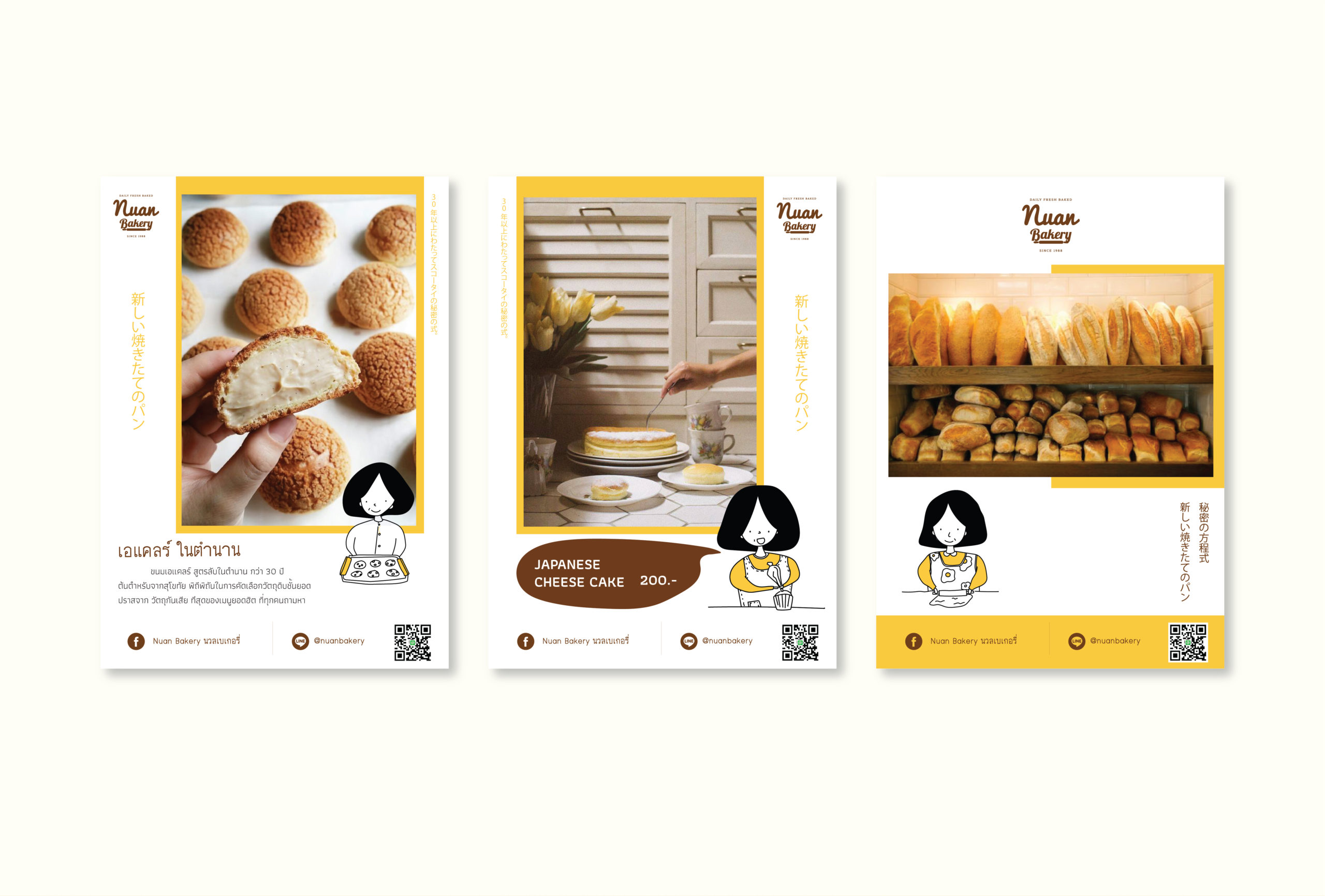 Nuan bakery – for web-08