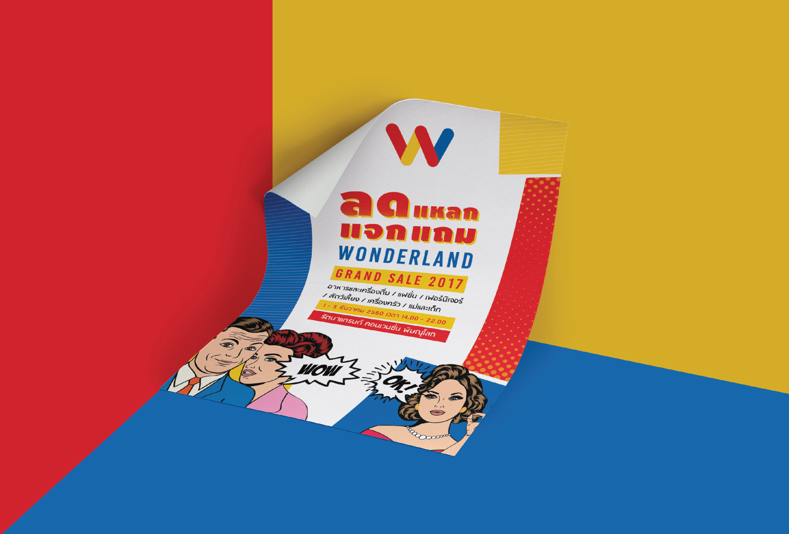 Wonderland Grand Sale 2017 _for web-09