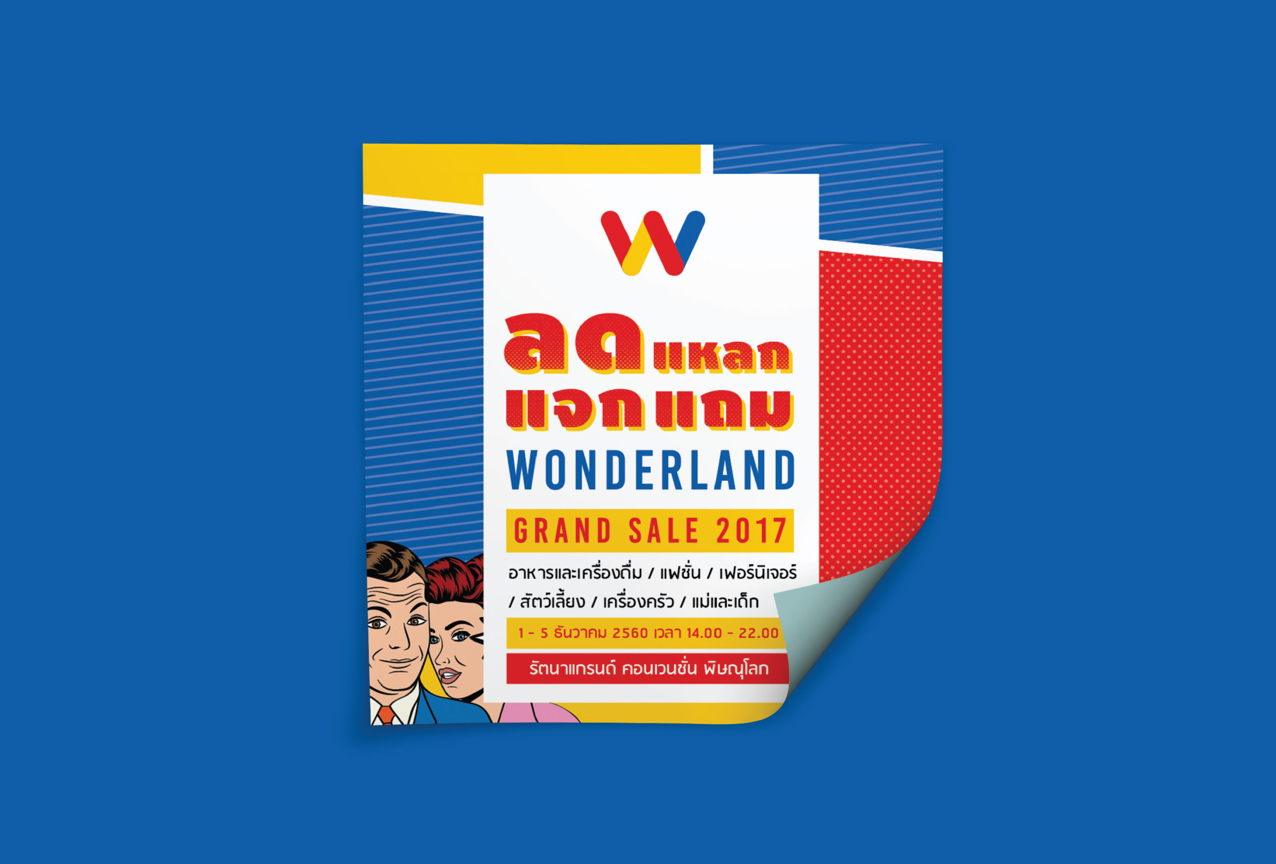 Wonderland Grand Sale 2017 _for web-10